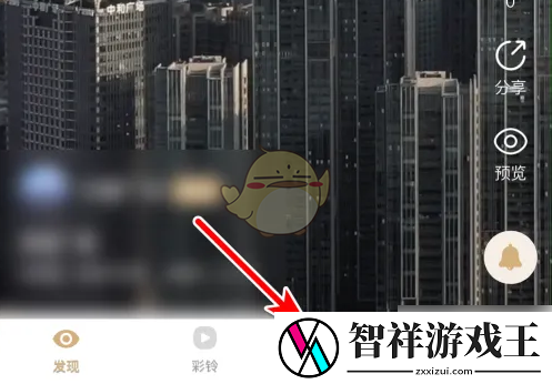 沃音乐怎么上传彩铃