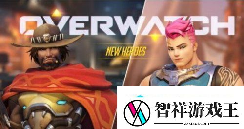 守望先锋