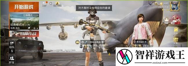 和平精英小白裙打卡的第二站是哪个地图呢