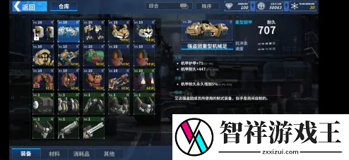 重装战姬如何分解装备