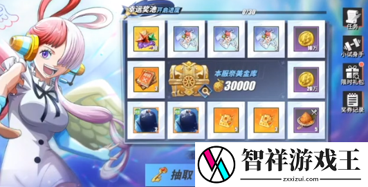 航海王热血航线乌塔要不要抽