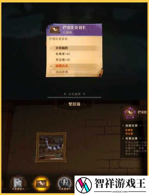 怒薅福利！暗黑血统2咬石速刷攻略+隐藏奖励大公开