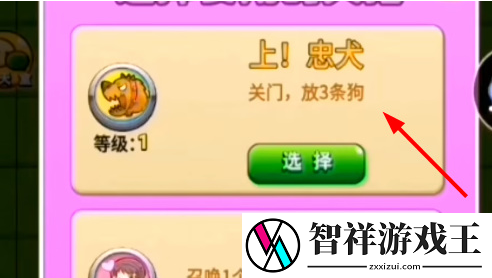 别惹农夫赤血尖椒怎么解锁-制定相应的游戏计划和策略
