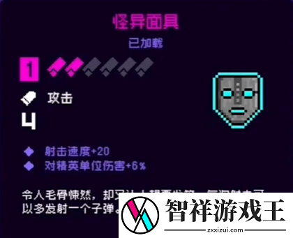 霓虹深渊无限怎么刷道具