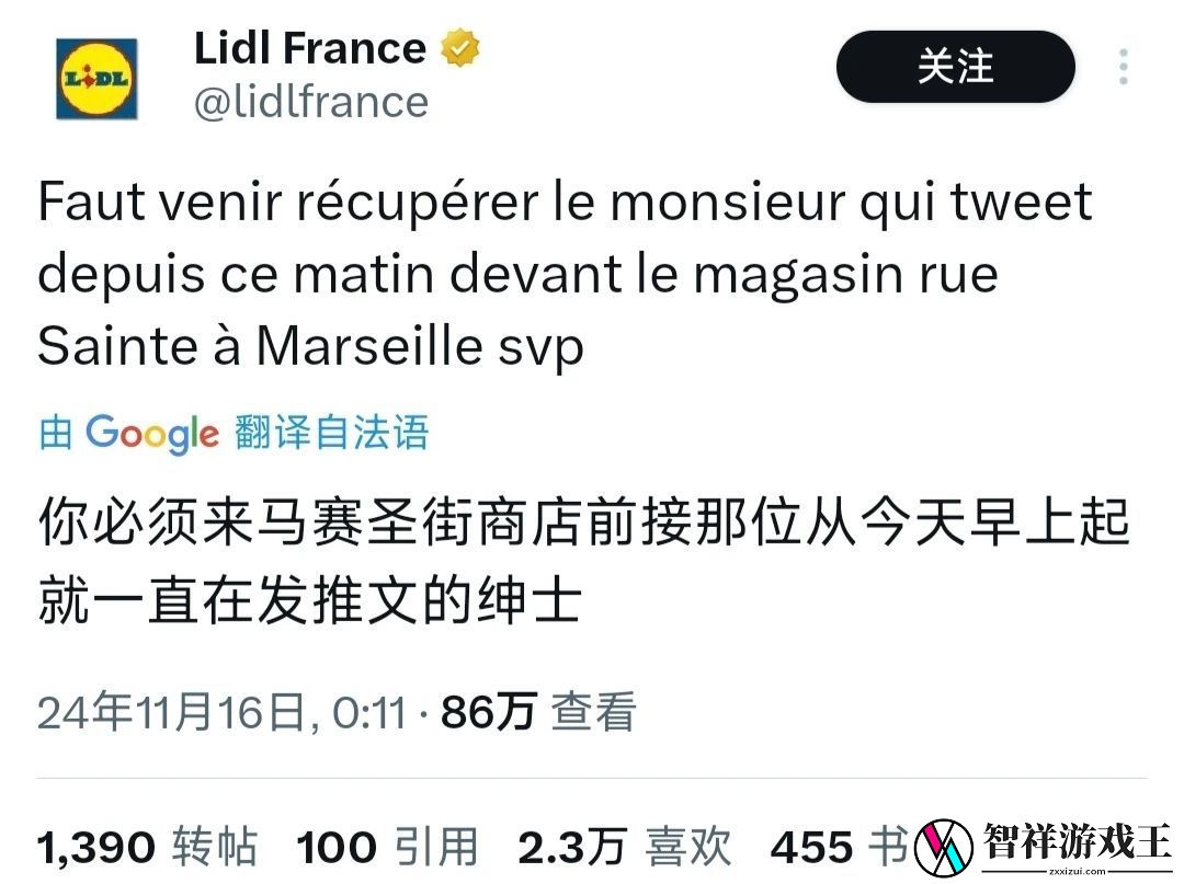 COD玩家因网太卡约架电信总裁