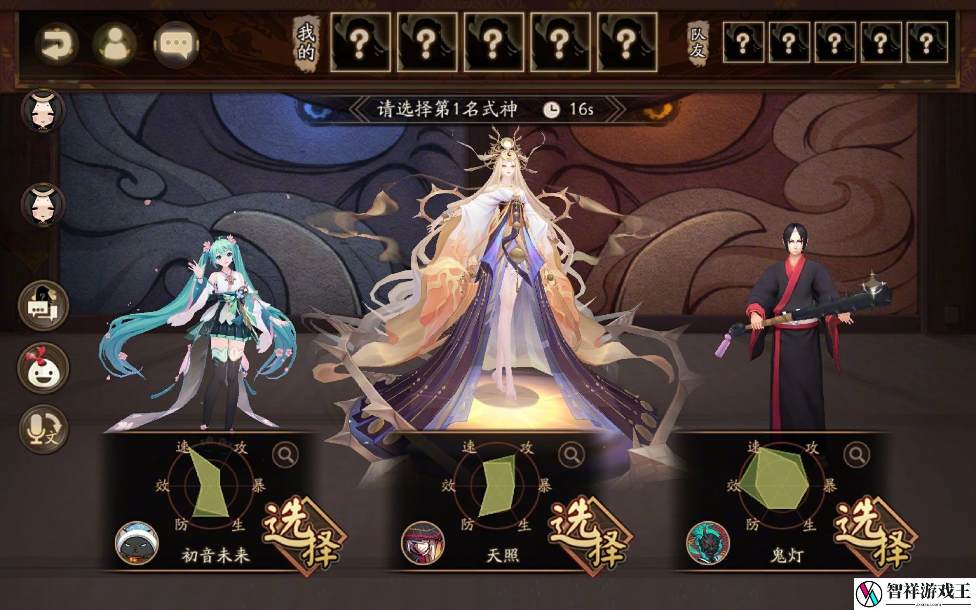阴阳师协同对弈大乱斗活动怎么玩