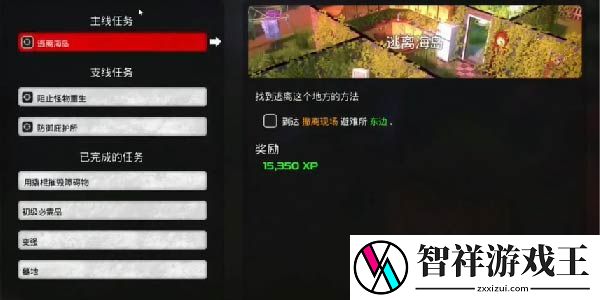 我的水世界求生饥饿国王之墓任务怎么做-如何在游戏中建立可靠的人脉