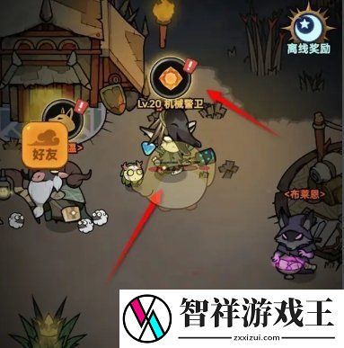 迷雾大陆怎么镶嵌装备宝石