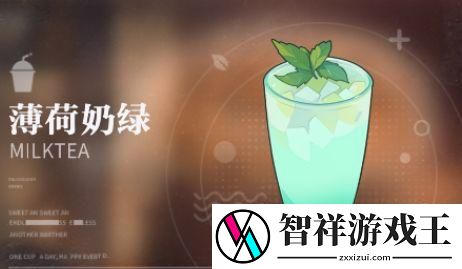 归龙潮饮品配方是什么