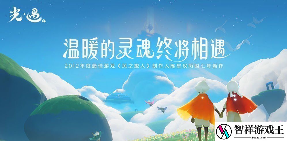 光遇1月25日重温先祖美好回忆怎么做