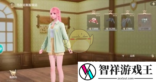 无限暖暖马尔克斯服饰店必买衣服推荐