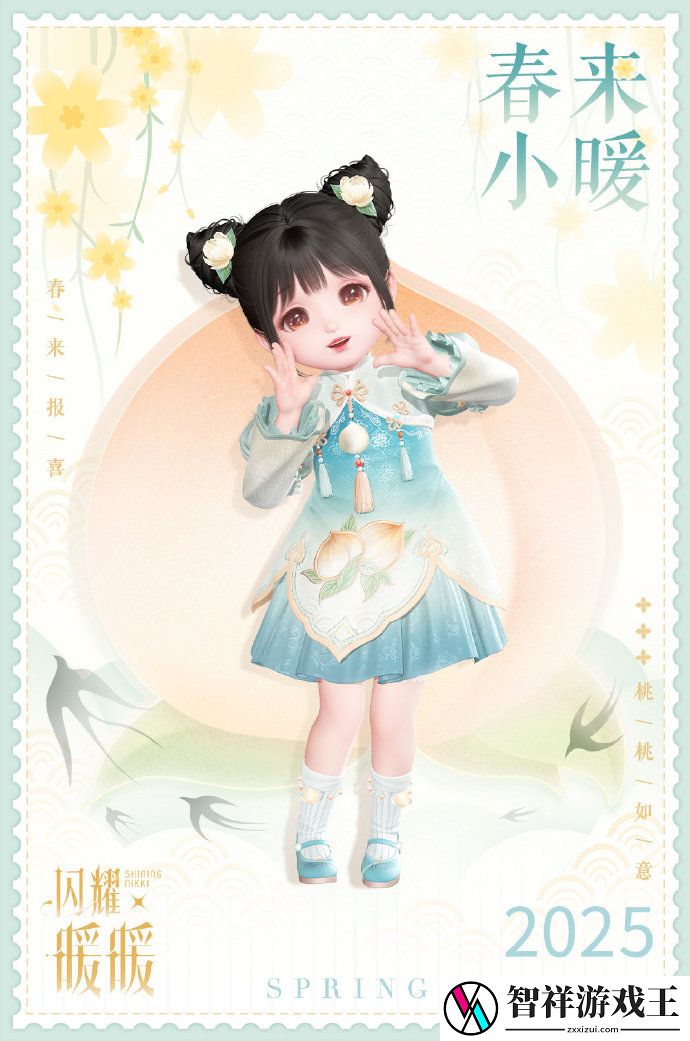 闪耀暖暖小暖全新服饰【春来小暖】即将上线-完成剧情章节即可免费获取