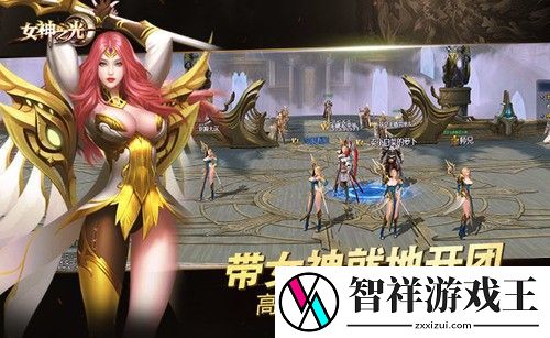 女神之光平民最强阵容怎么搭配-女神之光平民最强阵容推荐2023
