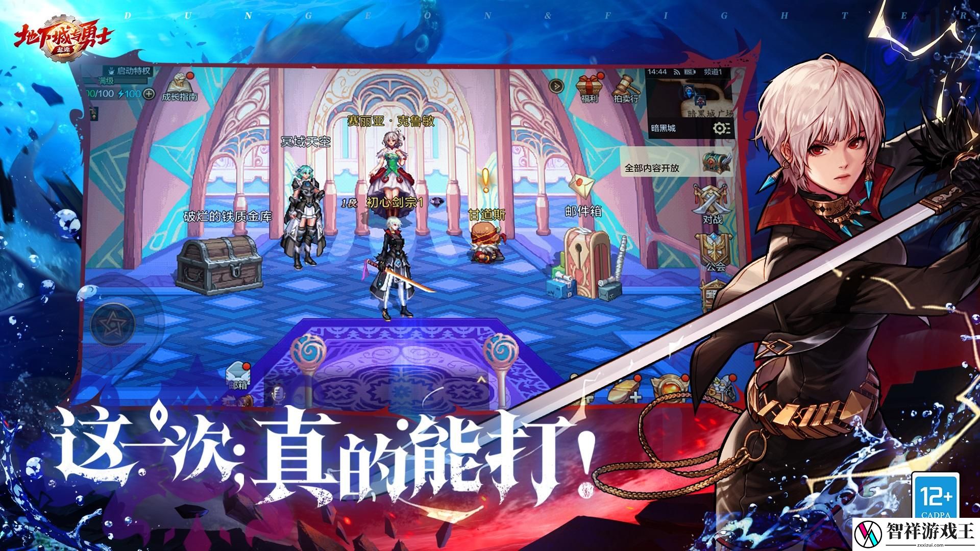 dnf手游雾神武器升满材料是什么