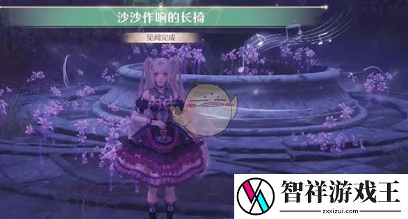 无限暖暖诡秘奇闻沙沙作响的长椅怎么过