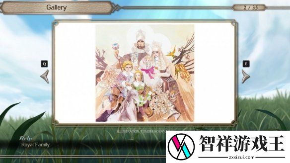 沙加开拓者2