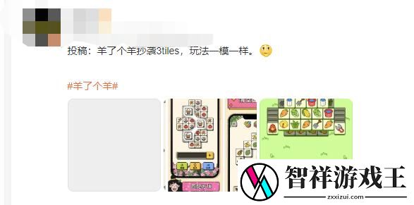 羊了个羊攻略大全