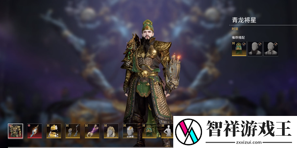 永劫无间开元宝箱有哪些奖励
