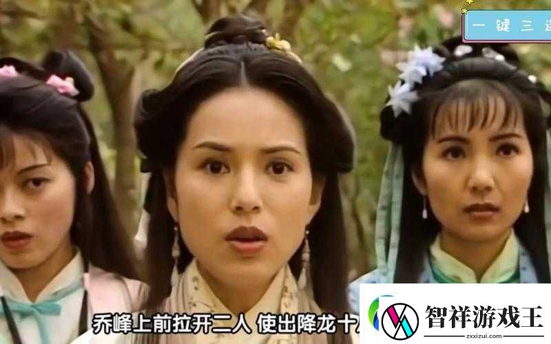 天龙部手游：王语嫣精心烹饪-段誉情有独钟的菜品与科举答案揭秘