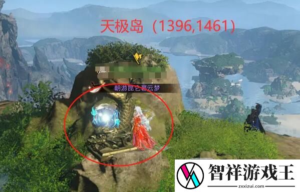 逆水寒星星武器外观怎么获得