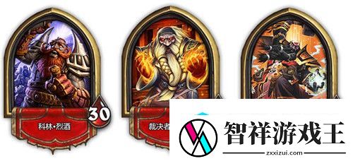 炉石传说黑石山的火焰第二关