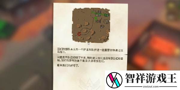 我的水世界求生护航任务怎么做-明确升级策略