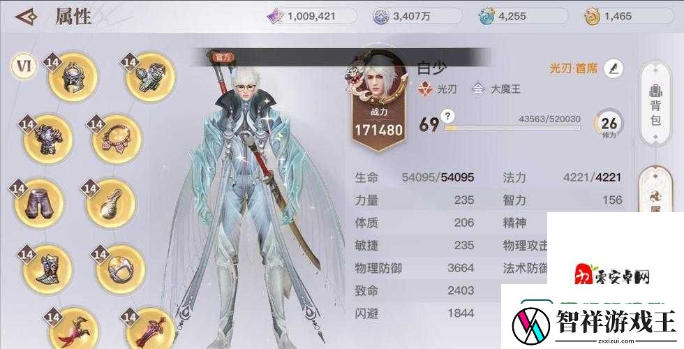 天谕手游金色装备怎么获得-5个绝密技巧让你战力飙升！