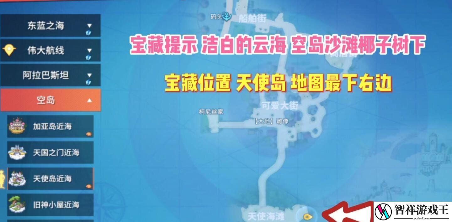 航海王热血航线宝箱密码是什么