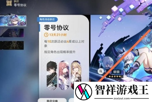 崩坏星穹铁道抽卡记录如何查询