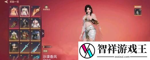永劫无间振刀操作技巧有哪些