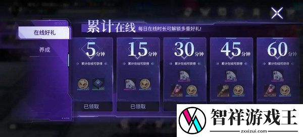 火柴人联盟3体力怎么获得