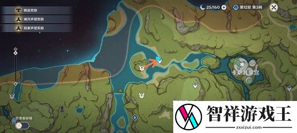 原神卡萨扎莱宫锚点解锁方法