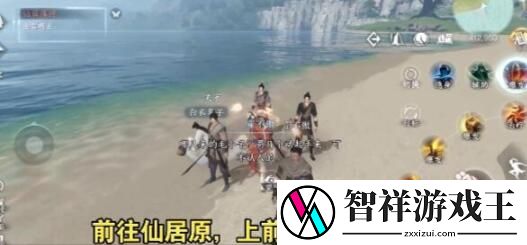 逆水寒手游莲花楼怎么加入