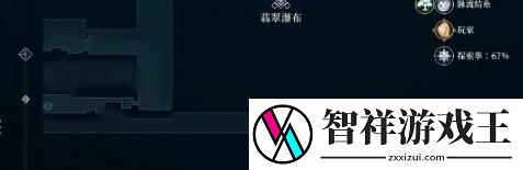 心渊梦境龙语符文位置在哪
