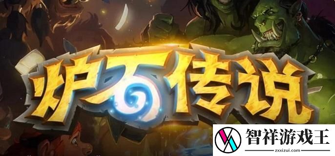 炉石传说小行星萨卡组怎么样-小行星萨卡组玩法介绍