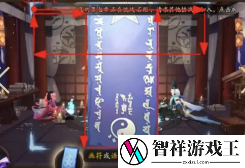 阴阳师12月神秘图案怎么画