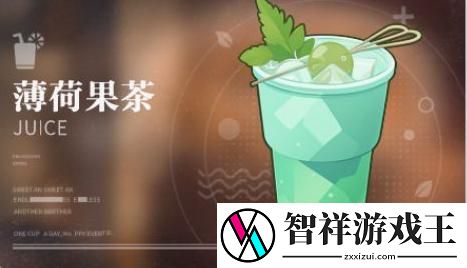 归龙潮饮品配方是什么
