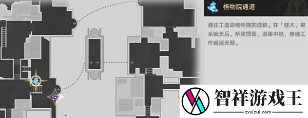 崩坏星穹铁道2.4云璃同行任务铸剑为犁怎么做