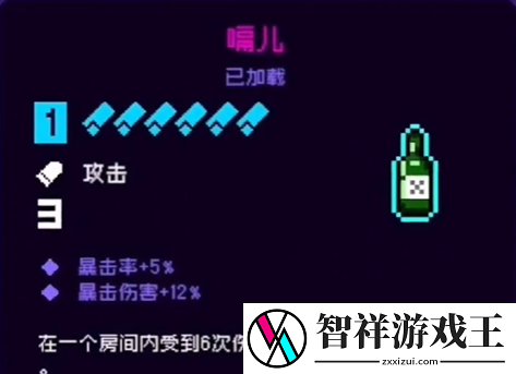 霓虹深渊无限怎么刷道具