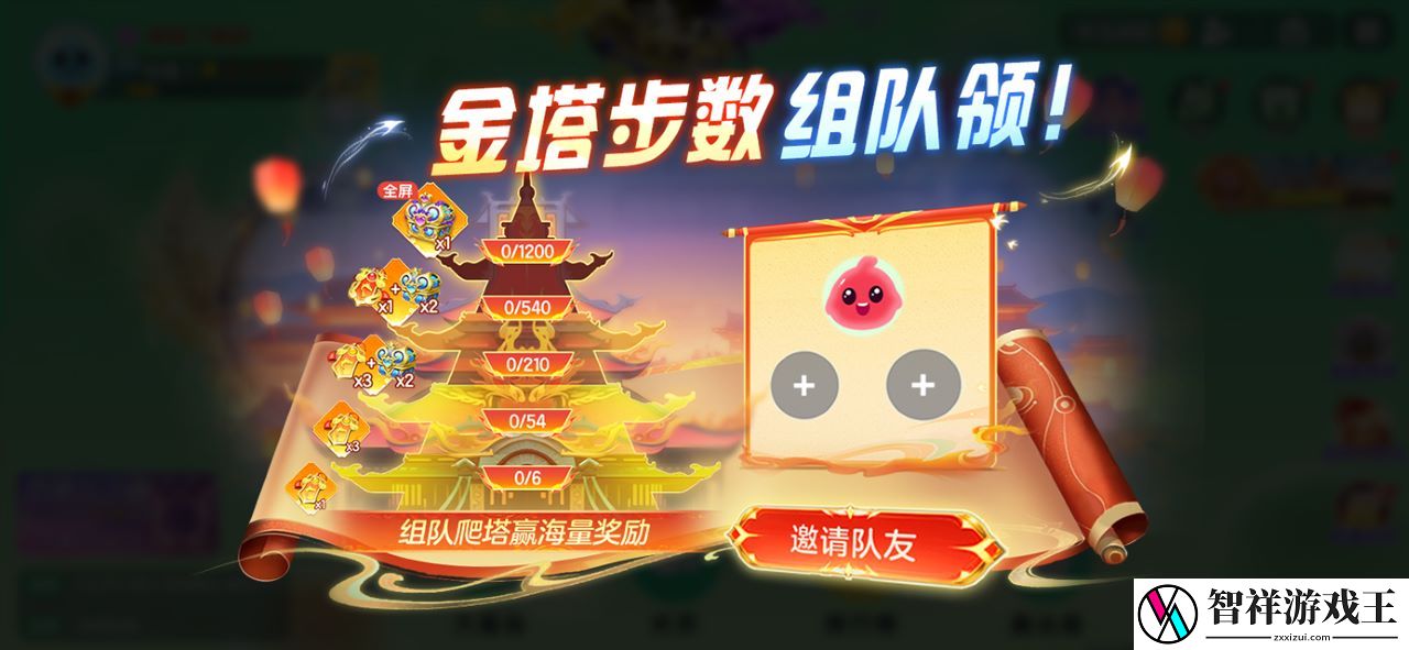 限时金蘑菇商城开业