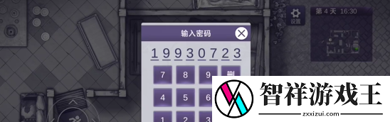 阿瑞斯病毒2绿灯如何解谜