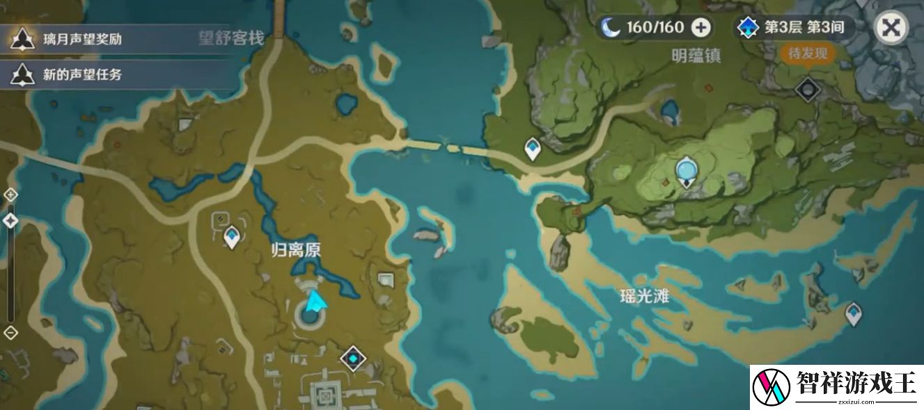 原神找到最后的遗迹汇总-原神找到最后的遗迹位置图