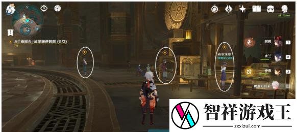 原神以檐帽会为傲任务怎么做