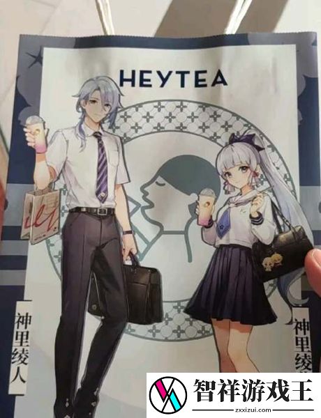 原神联动喜茶活动城市介绍