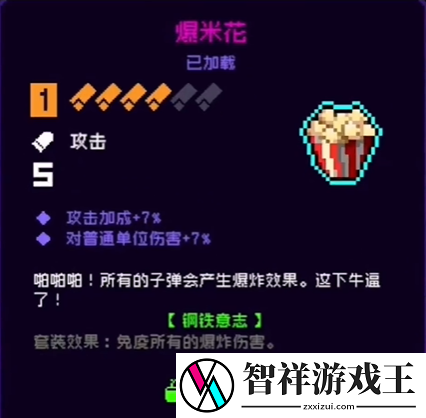 霓虹深渊无限怎么刷道具