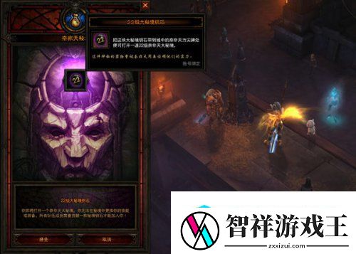 暗黑3开发者谈：大秘境的改变和对赌图的看法