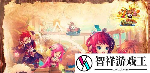 梦幻诛仙胡萝卜丝怎么获得