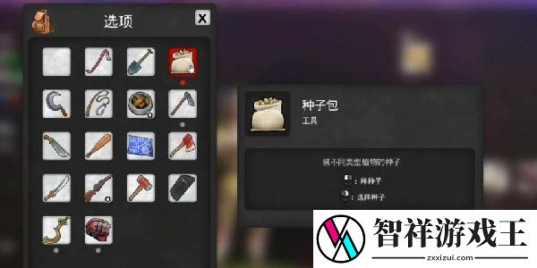 我的水世界求生怎么种田-宠物技能组合与连招释放