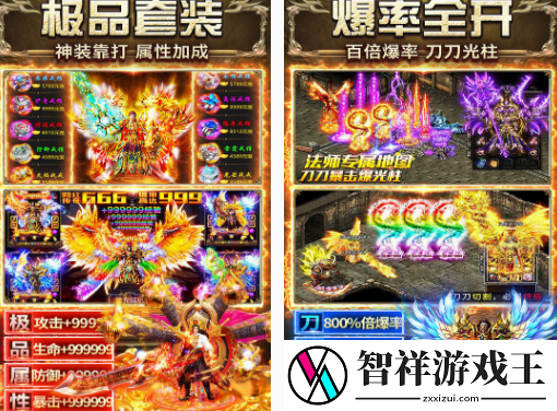 最新奇迹手游在哪里下载