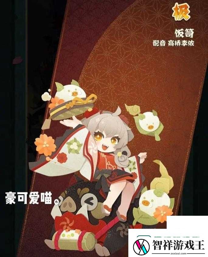 阴阳师妖怪屋宠物妙用大公开！萌宠居然能这么玩-手残党也能秒懂攻略